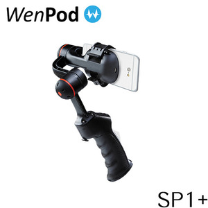 WenPod SP1+ (스마트폰 전자식 흔들린방지 짐벌)